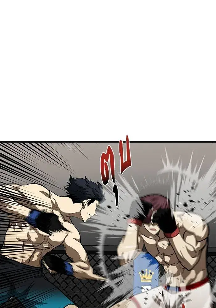 King of the Octagon ตอนที่ 16 หน้า 35