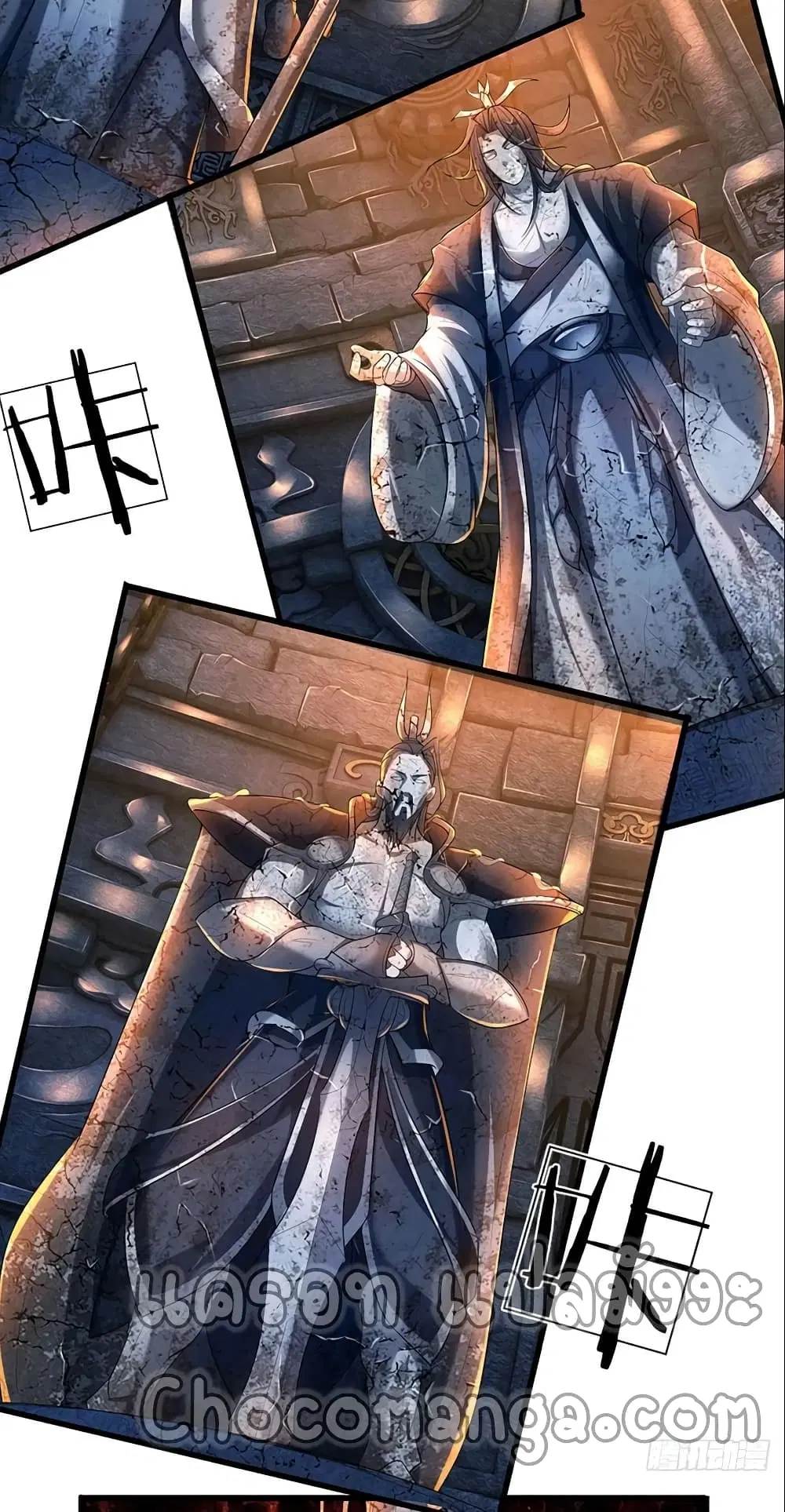 Opening to Supreme Dantian ตอนที่ 107 หน้า 16