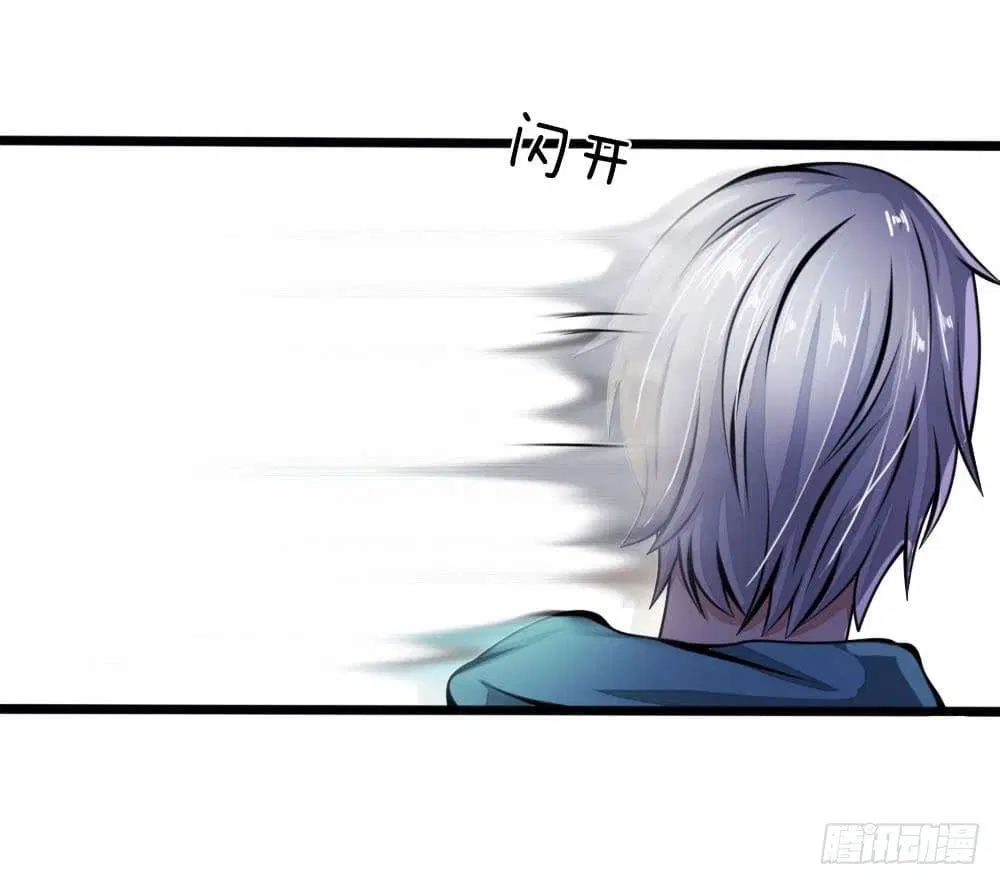 Dushi Zhi Ni Tianxian Zun ตอนที่ 13 หน้า 12