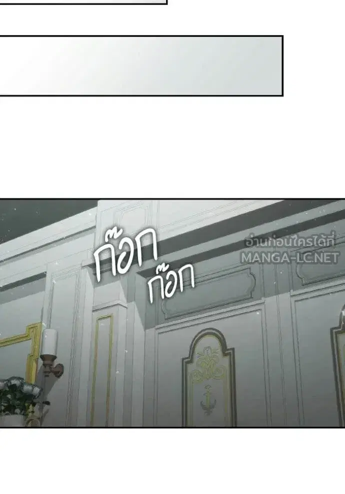 I Am the Queen in This Life ตอนที่ 182 หน้า 104