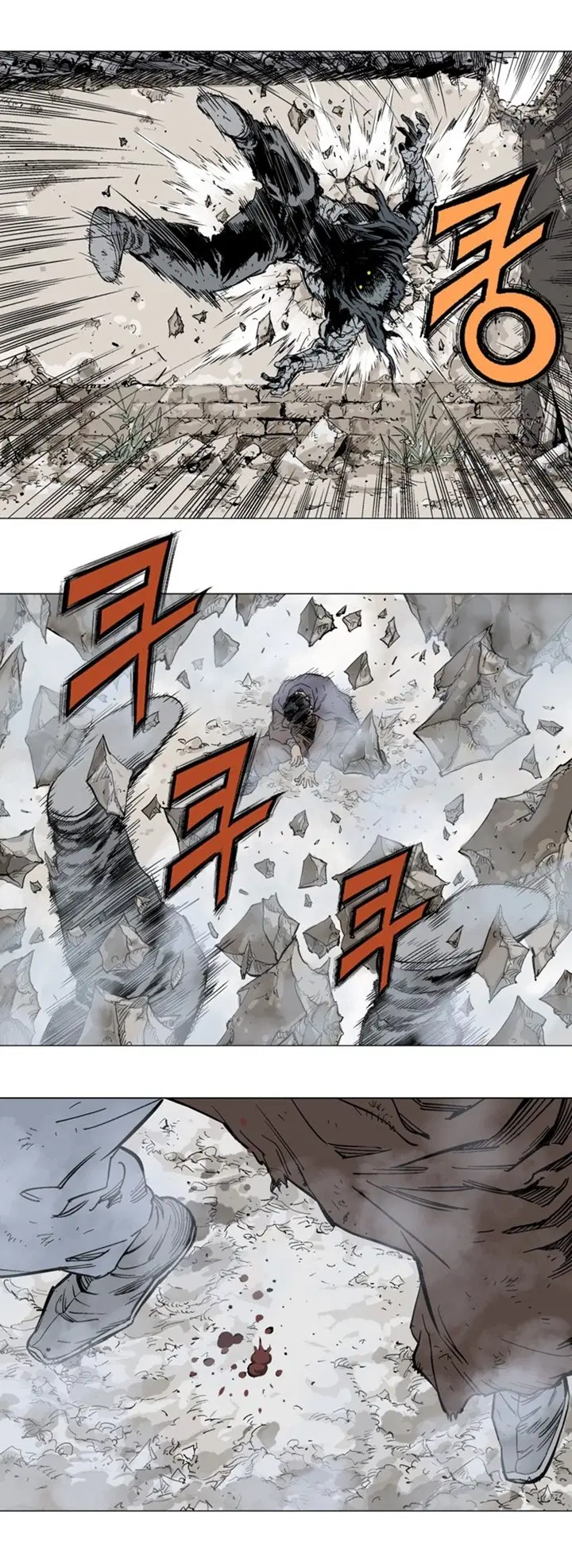 Gosu ตอนที่ 101 หน้า 4