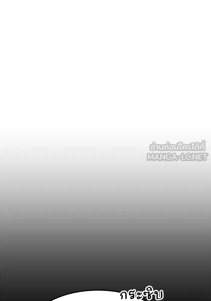 Double Click ตอนที่ 84 หน้า 69