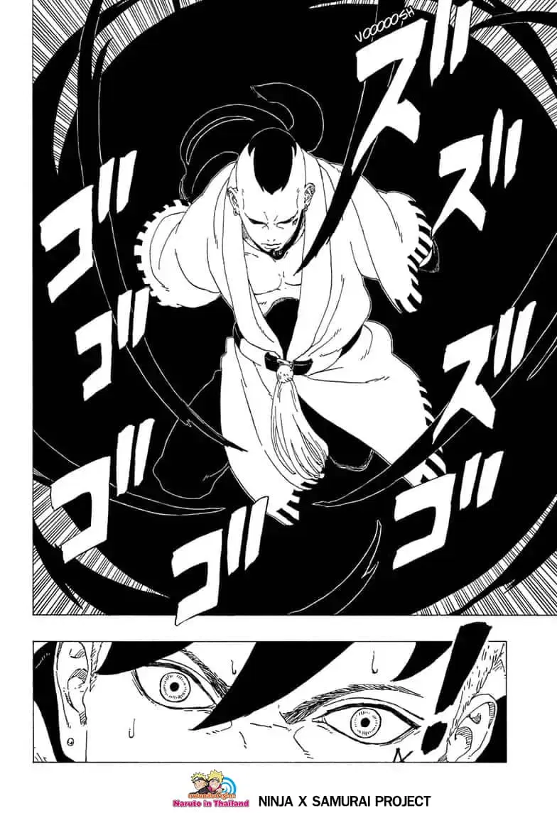 Boruto: Naruto Next Generations – โบรูโตะ: นารูโตะ เน็กซ์ เจนเนเรชั่น ตอนที่ 36 หน้า 22