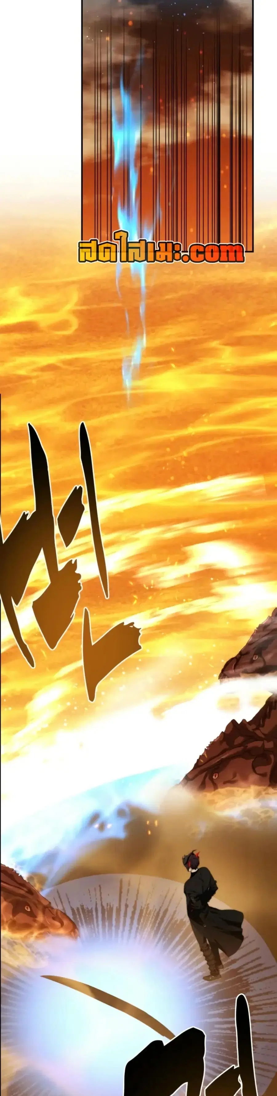 Ranker Who Lives A Second Time ตอนที่ 201 หน้า 18