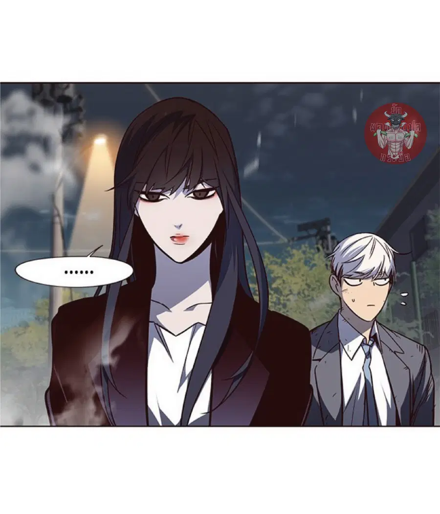 Eleceed ตอนที่ 44 หน้า 4
