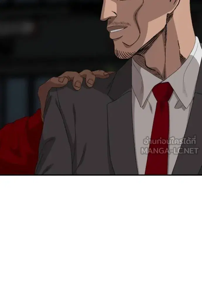 Bad Guy ตอนที่ 249 หน้า 59