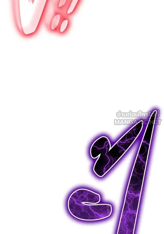 Superhuman Battlefield เกมของยอดมนุษย์ ตอนที่ 140 หน้า 51