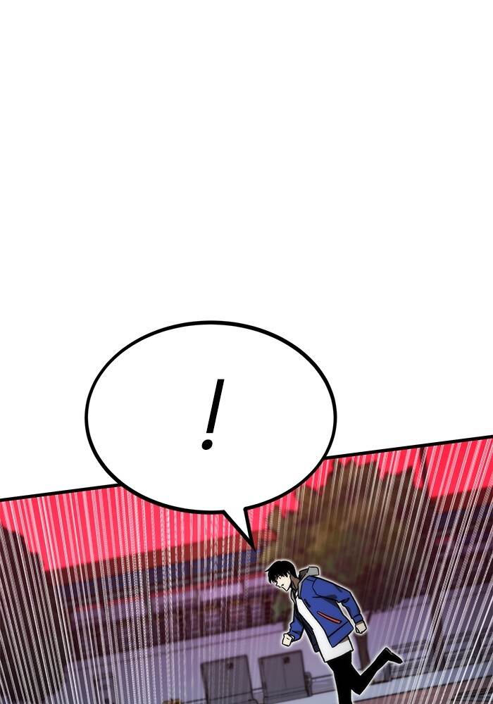 Ultra Alter แอ็กรองสตรองโคตร ตอนที่ 94 หน้า 64
