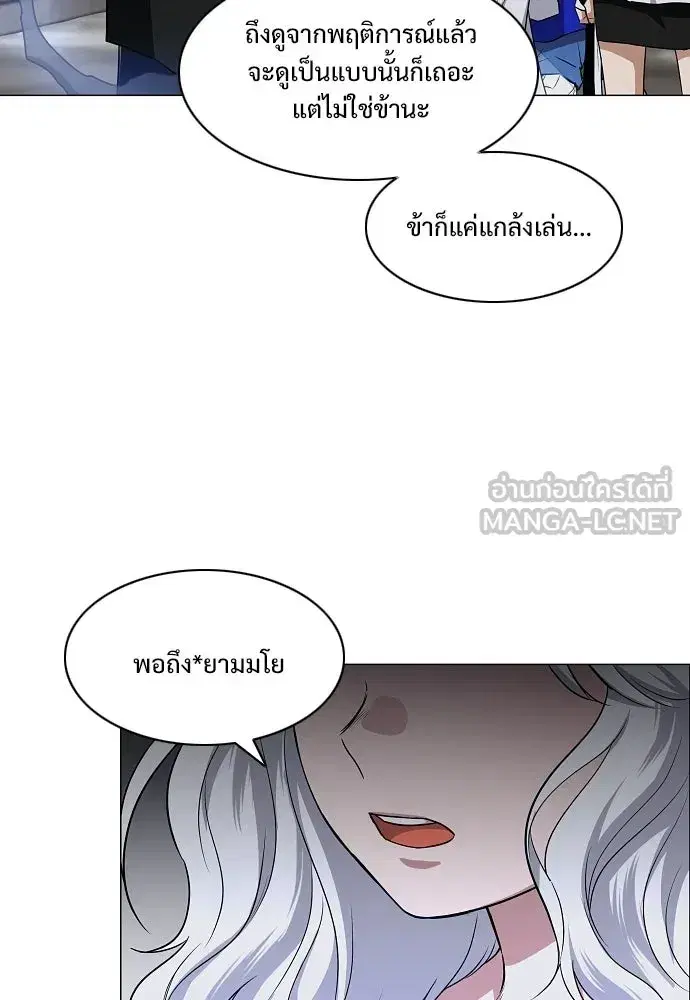JAKDU ตอนที่ 107 หน้า 27