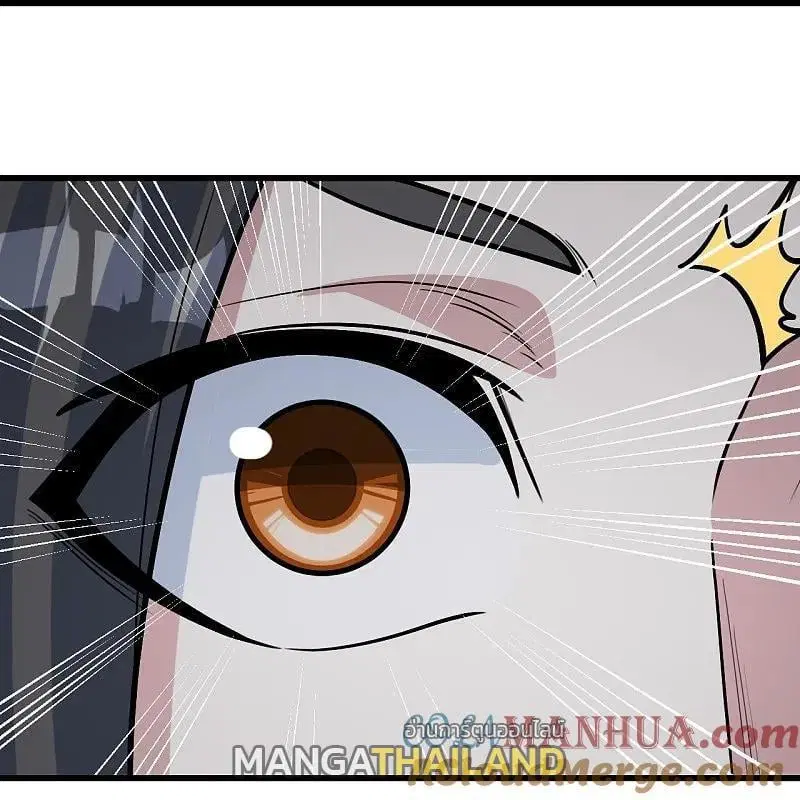 Matchless Emperor ตอนที่ 366 หน้า 10