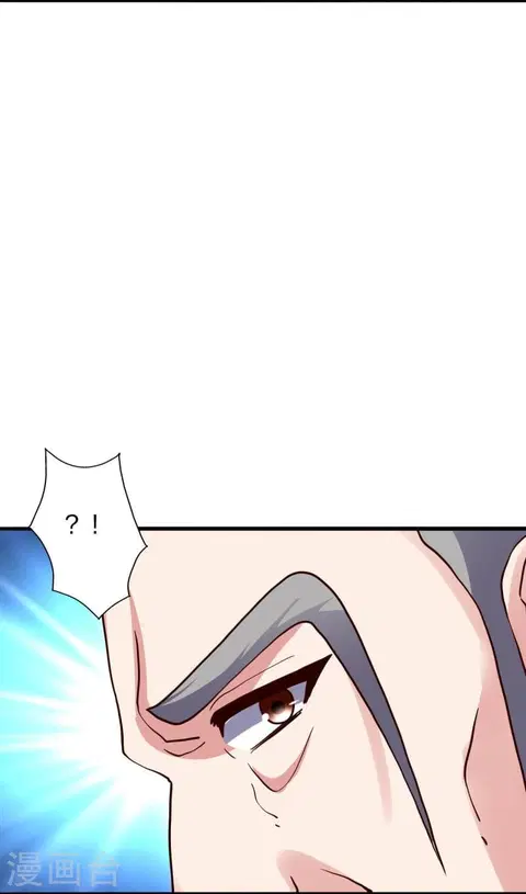 Banished Disciple’s Counterattack ราชาอมตะผู้ถูกขับไล่ ตอนที่ 359 หน้า 97