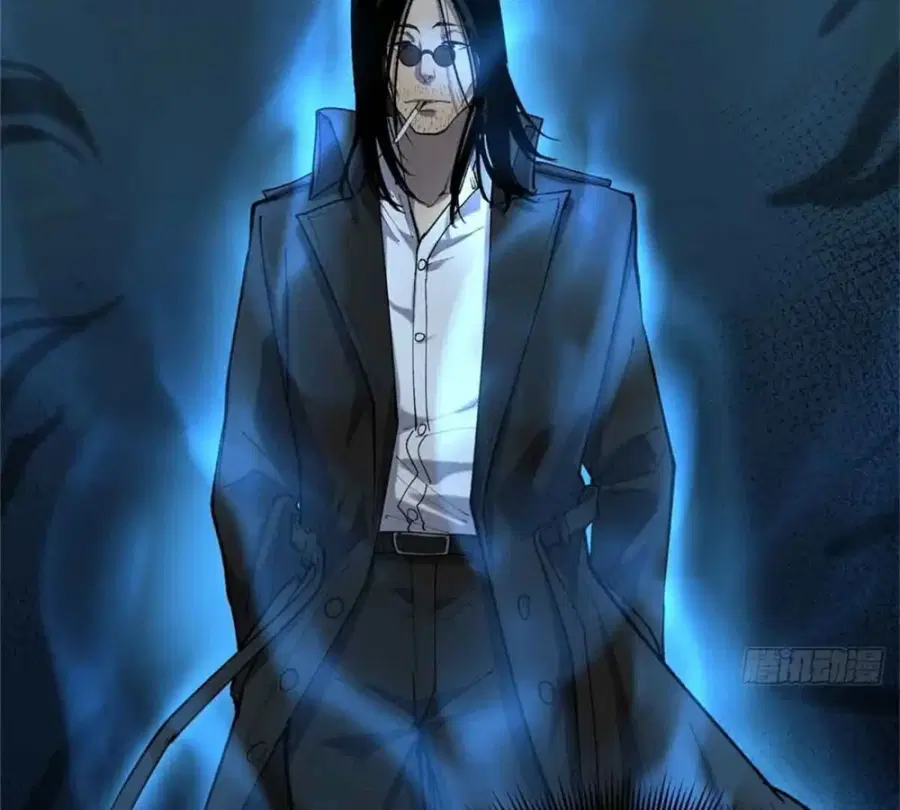 Gatekeeper Of The Boundless World ตอนที่ 12 หน้า 29