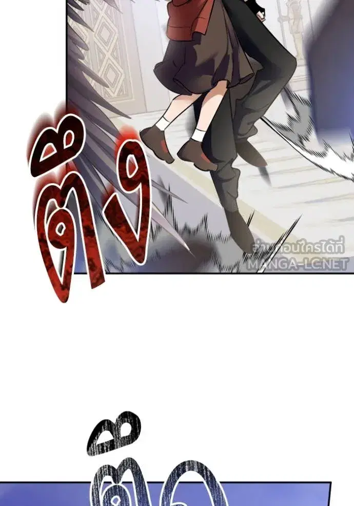 Return to Player ตอนที่ 192 หน้า 73