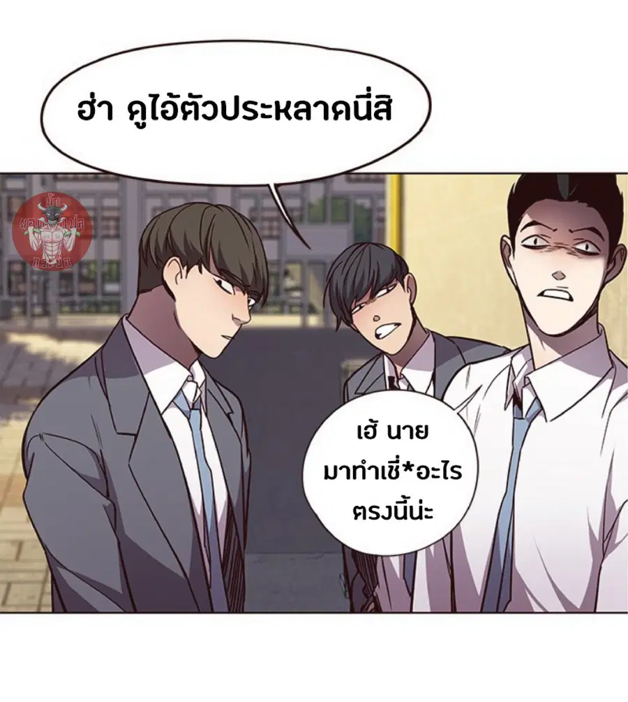Eleceed ตอนที่ 48 หน้า 36