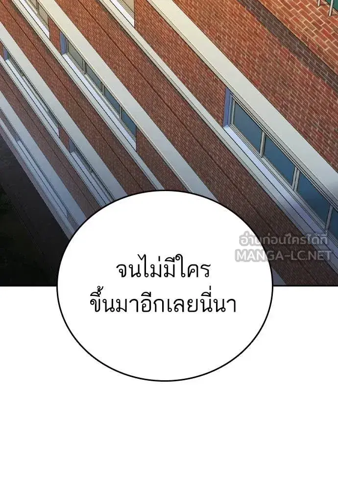 Study Group ตอนที่ 307 หน้า 65