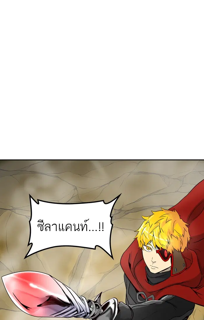 Tower of God ตอนที่ 383 หน้า 34
