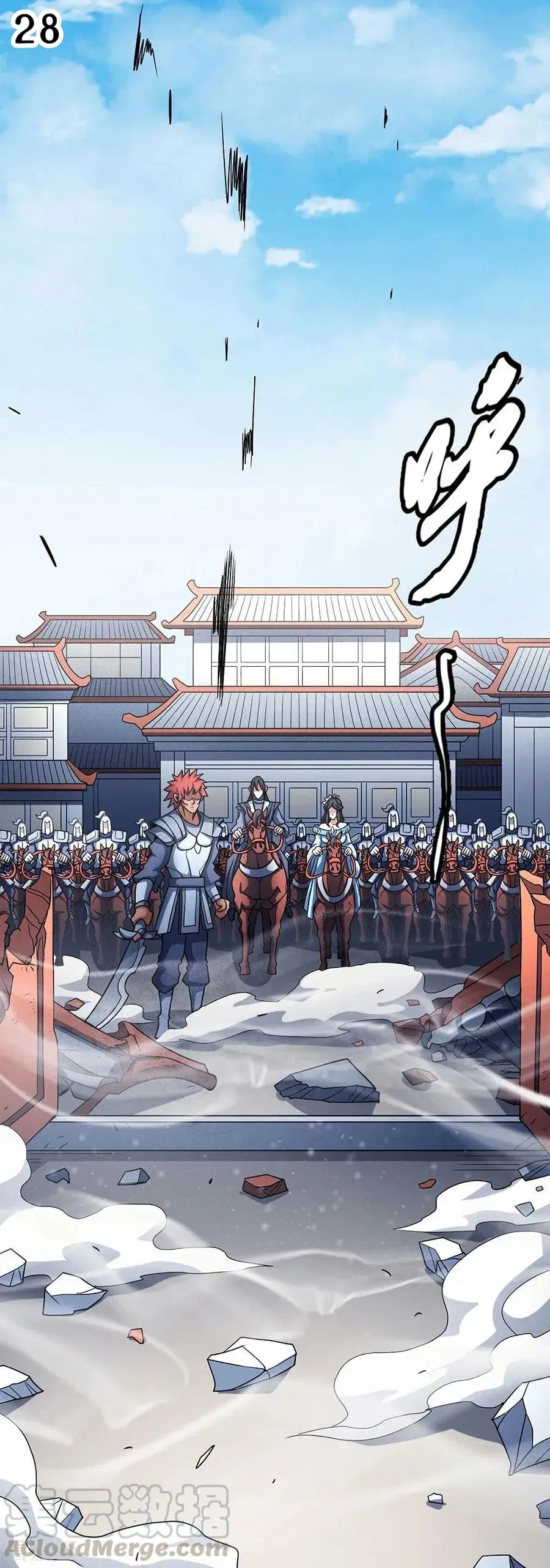 God of Martial Arts ตอนที่ 332 หน้า 29