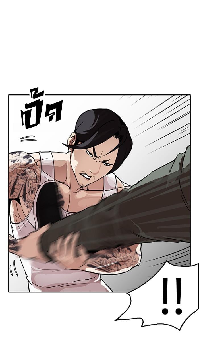 Lookism ตอนที่ 169 หน้า 34