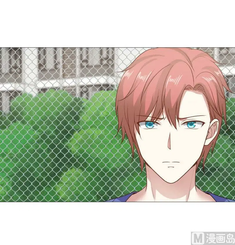 I Have a Dragon in My Body ตอนที่ 104 หน้า 17