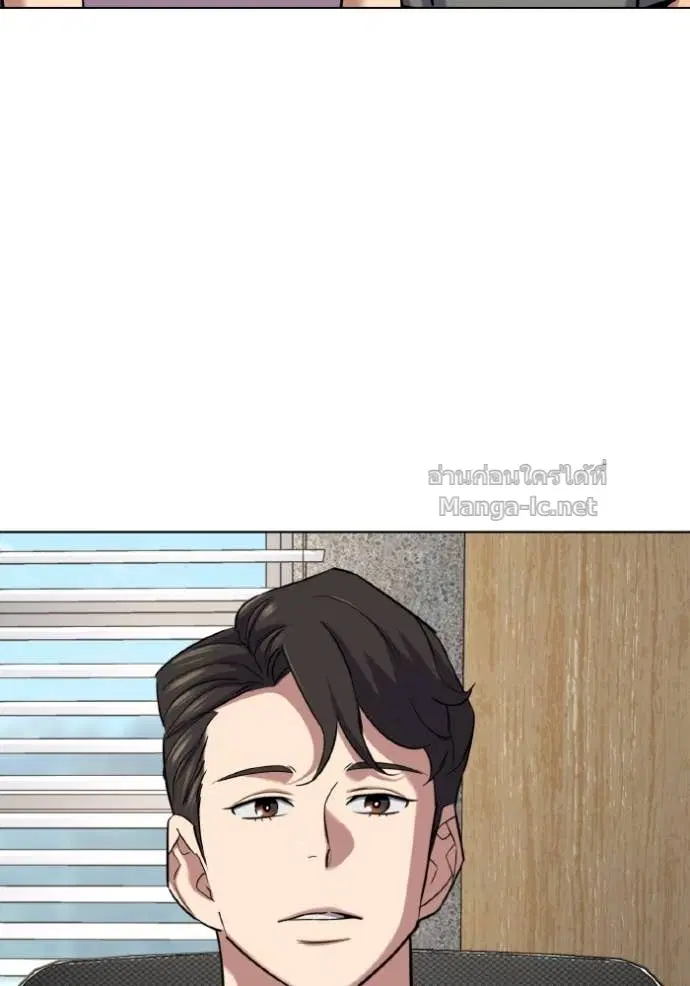 Reborn Rich ตอนที่ 165 หน้า 21