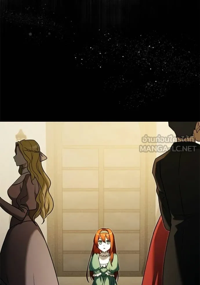 Terminally-Ill Genius Dark Knight อัศวินดำล่าท้าเวลา ตอนที่ 135 หน้า 2