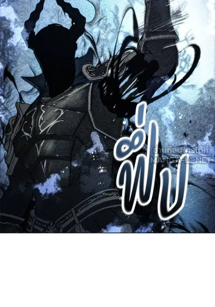 How to Live as a Villain ตอนที่ 178 หน้า 56