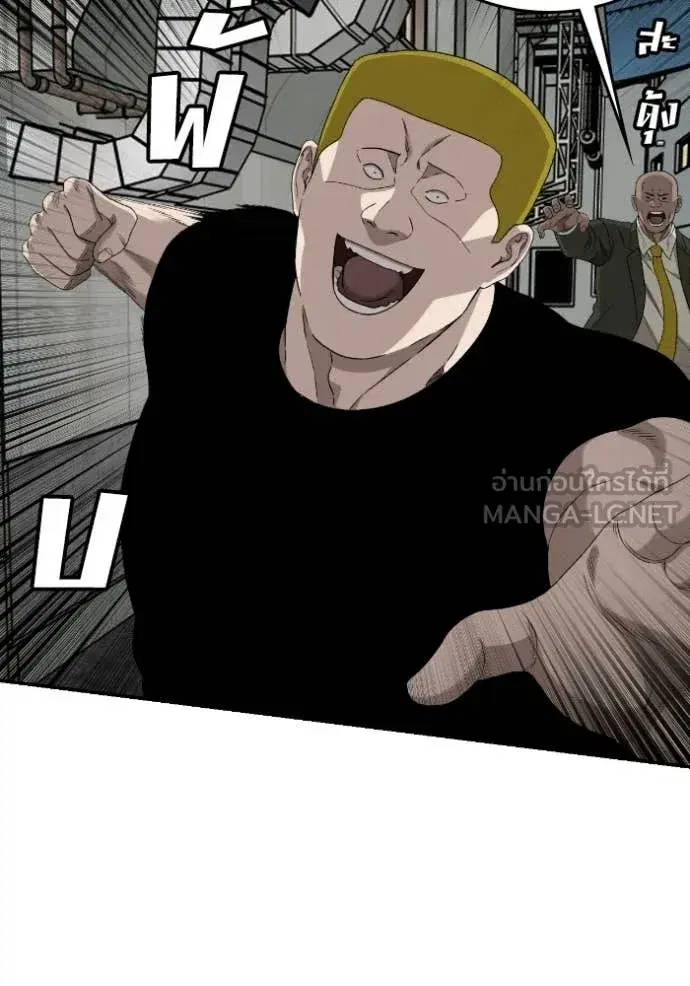 Bad Guy ตอนที่ 289 หน้า 26