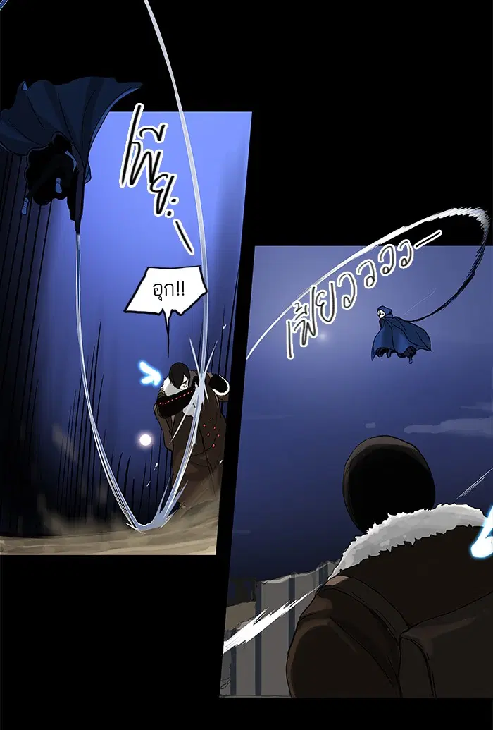 Tower of God ตอนที่ 125 หน้า 9