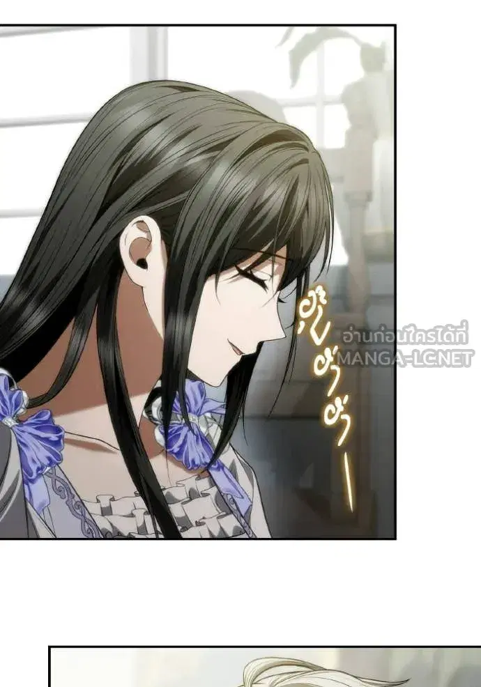 I Am the Queen in This Life ตอนที่ 186 หน้า 45