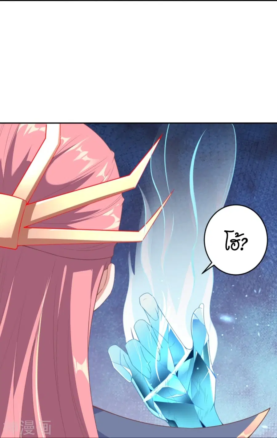 Against the Gods ตอนที่ 434 หน้า 58