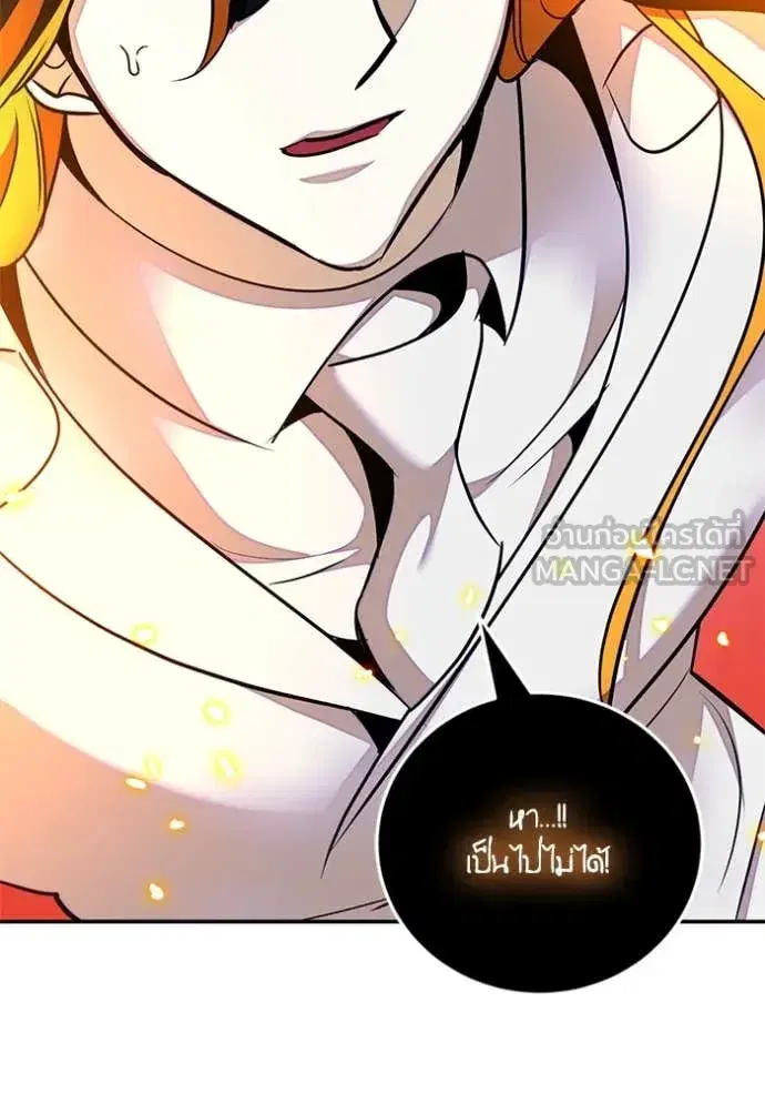 Return to Player ตอนที่ 200 หน้า 131
