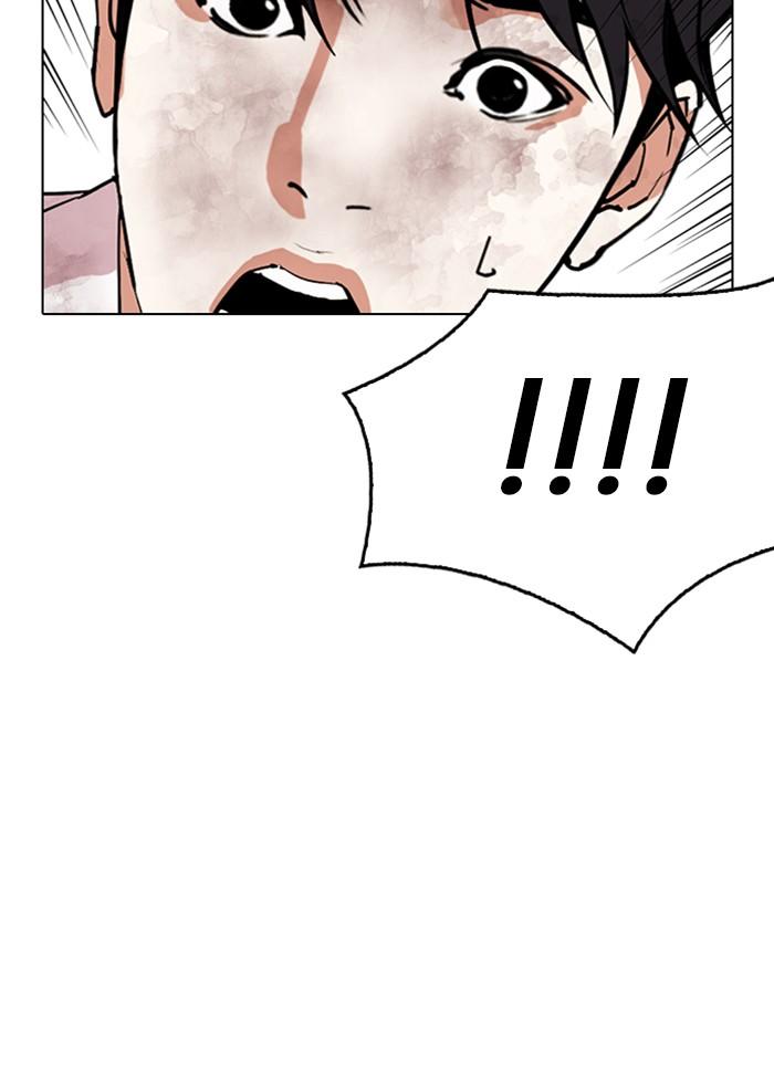 Lookism ตอนที่ 298 หน้า 38