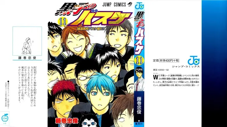 Kuroko no Basuke ตอนที่ 90 หน้า 1