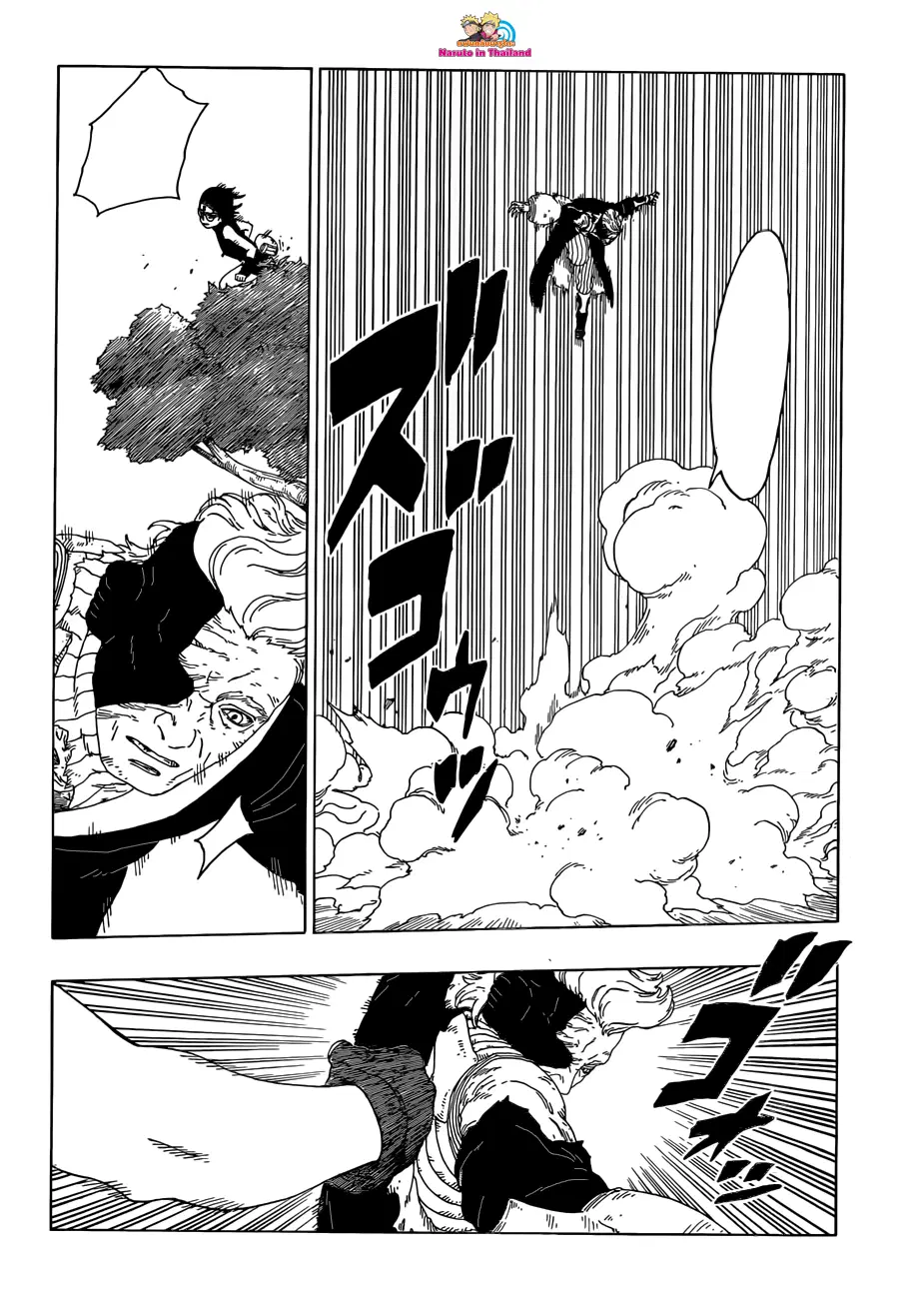 Boruto: Naruto Next Generations – โบรูโตะ: นารูโตะ เน็กซ์ เจนเนเรชั่น ตอนที่ 21 หน้า 18