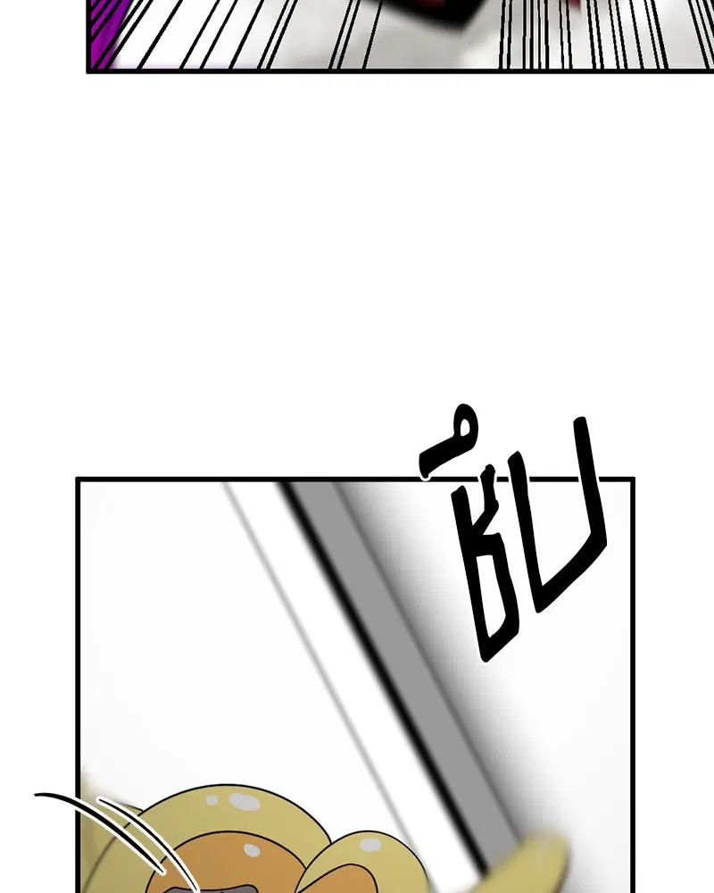HERO KILLER ตอนที่ 89 หน้า 120