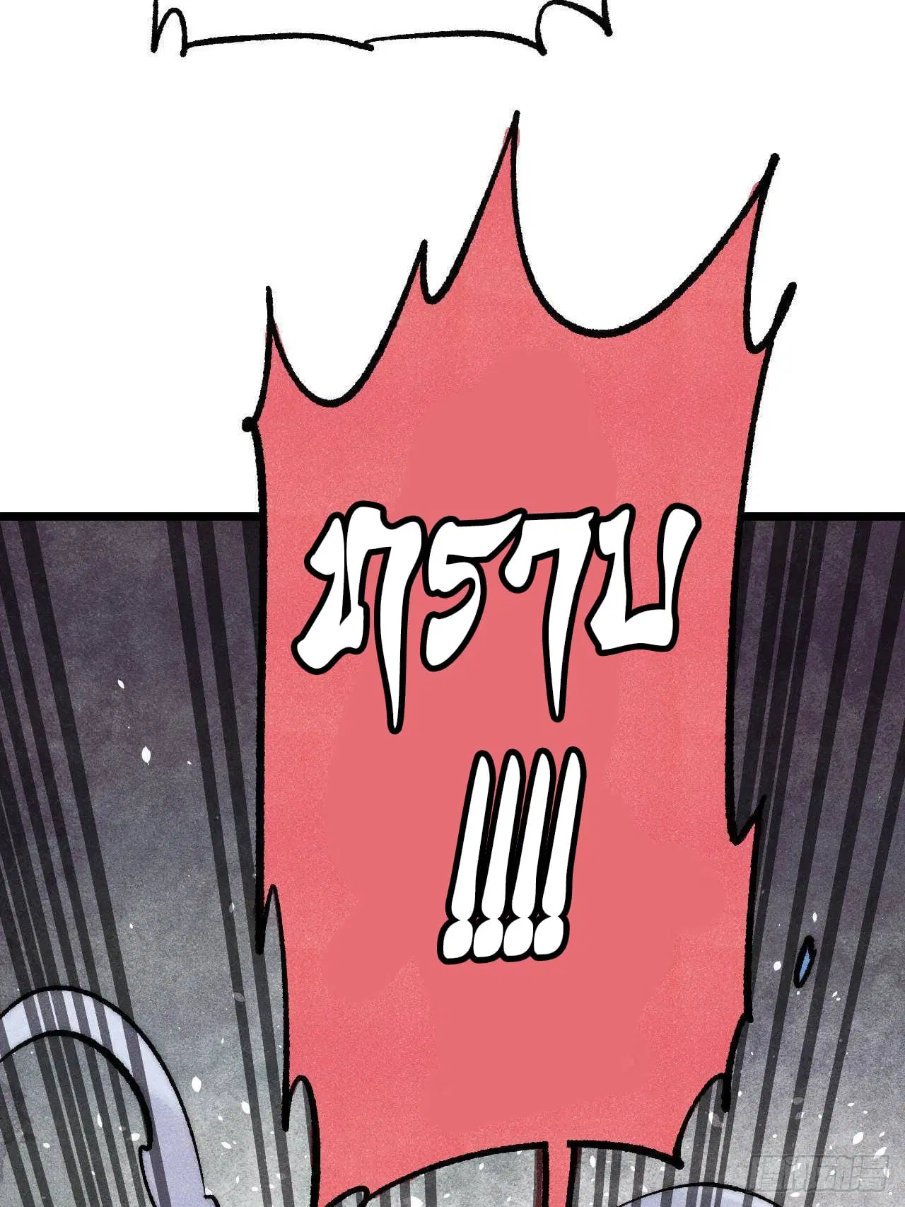 All Hail the Sect Leader ตอนที่ 304 หน้า 59