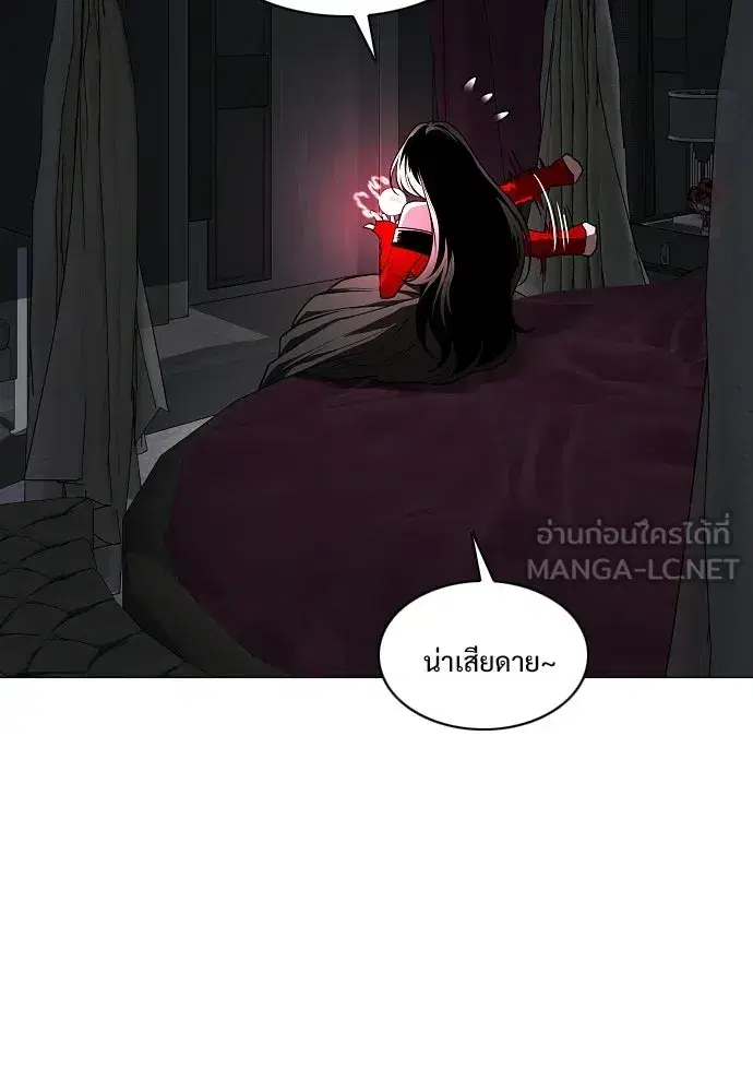 JAKDU ตอนที่ 100 หน้า 102