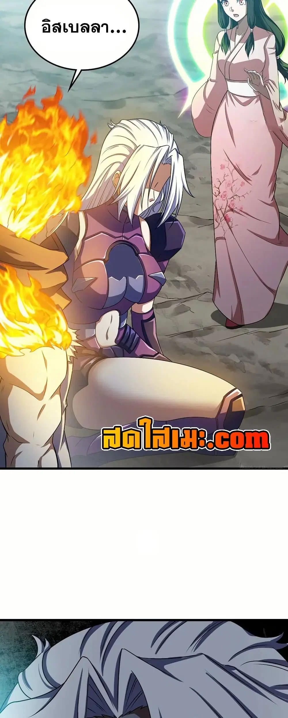 My Wife is a Demon Queen ตอนที่ 394 หน้า 5