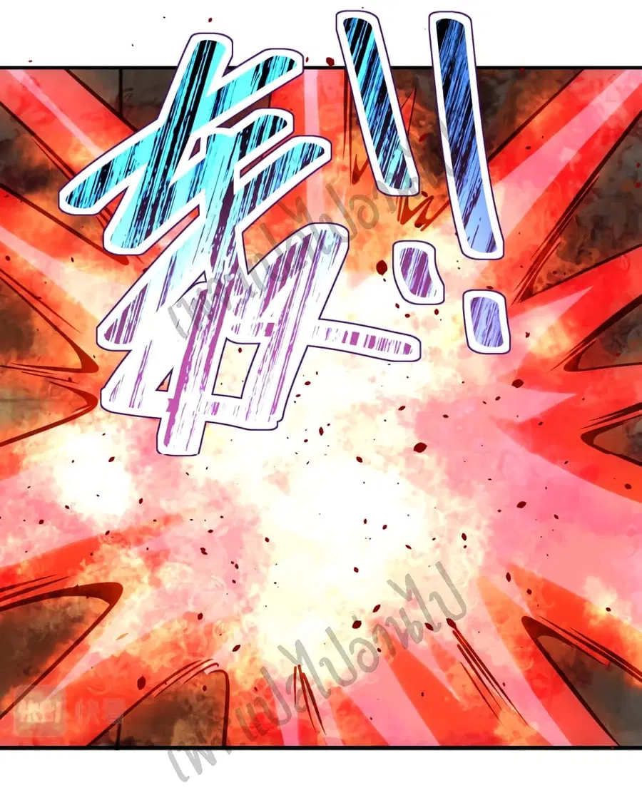 Apocalyptic Super System ตอนที่ 215 หน้า 13
