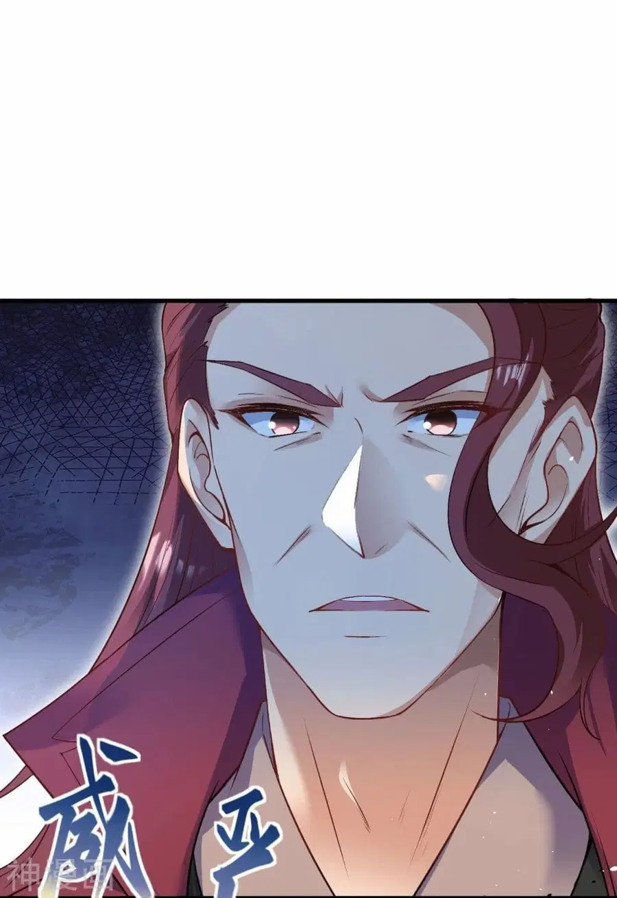 Against the Gods ตอนที่ 466 หน้า 47