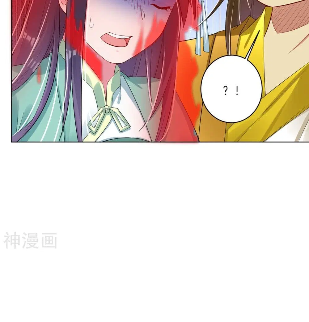 Rebirth God of War ตอนที่ 74 หน้า 18