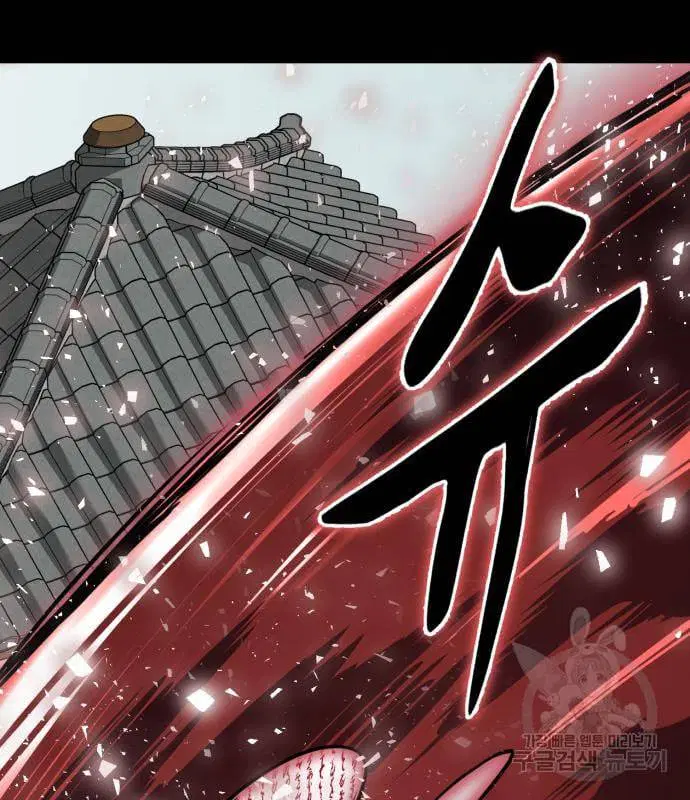The Boy of Death ตอนที่ 154 หน้า 190