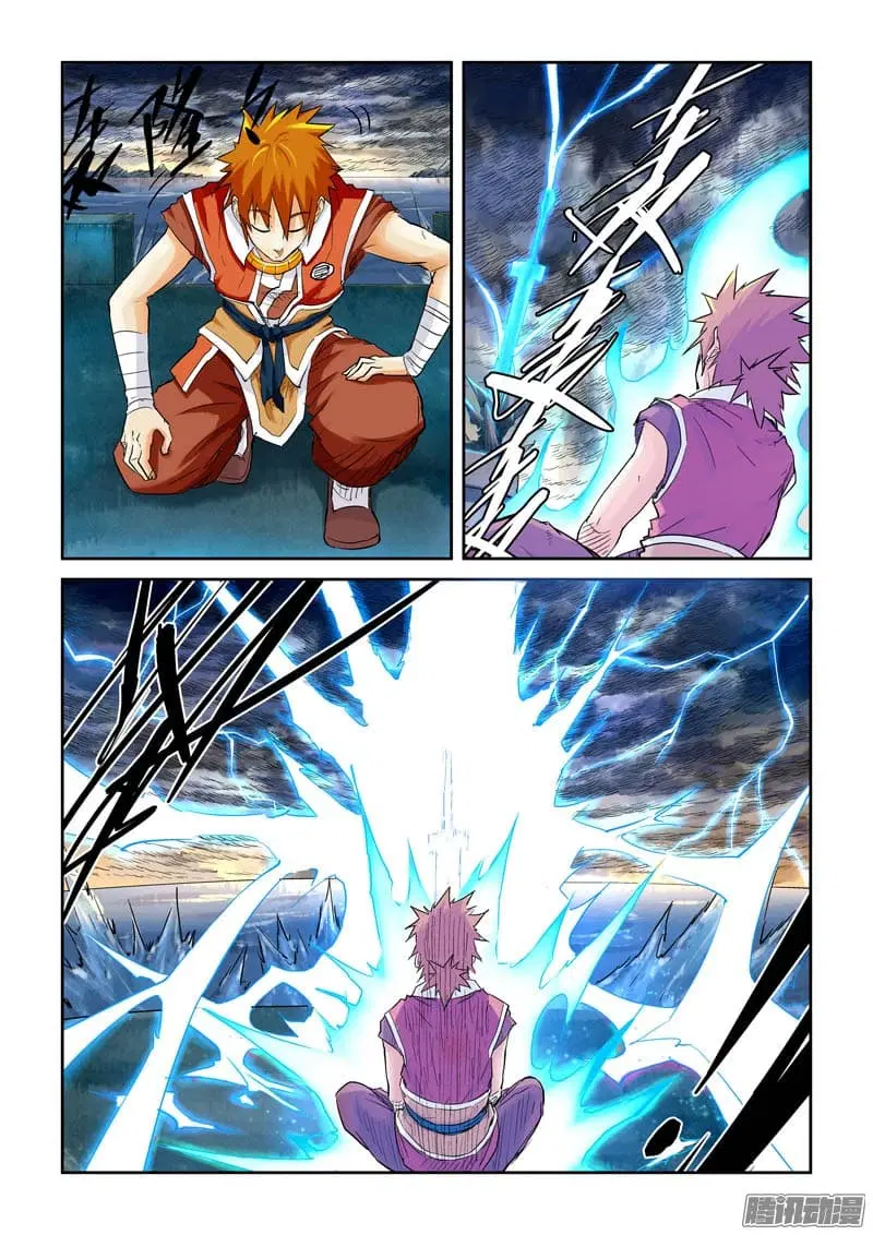 Tales of Demons and Gods ตอนที่ 114 หน้า 8