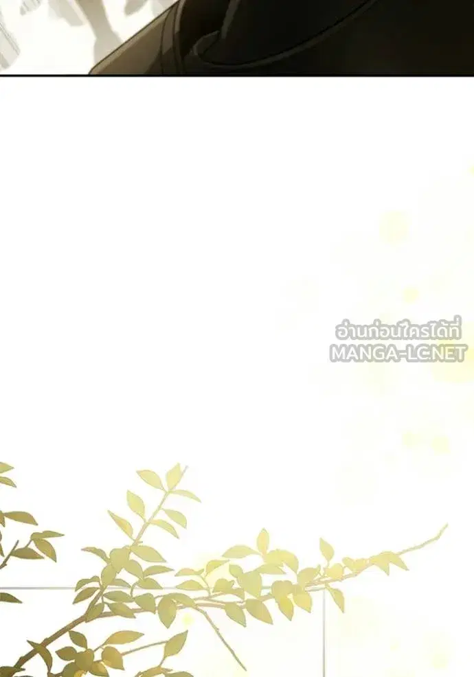 I Am the Queen in This Life ตอนที่ 187 หน้า 130