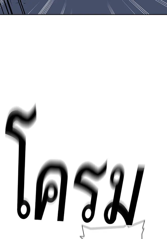 Study Group ตอนที่ 12 หน้า 41