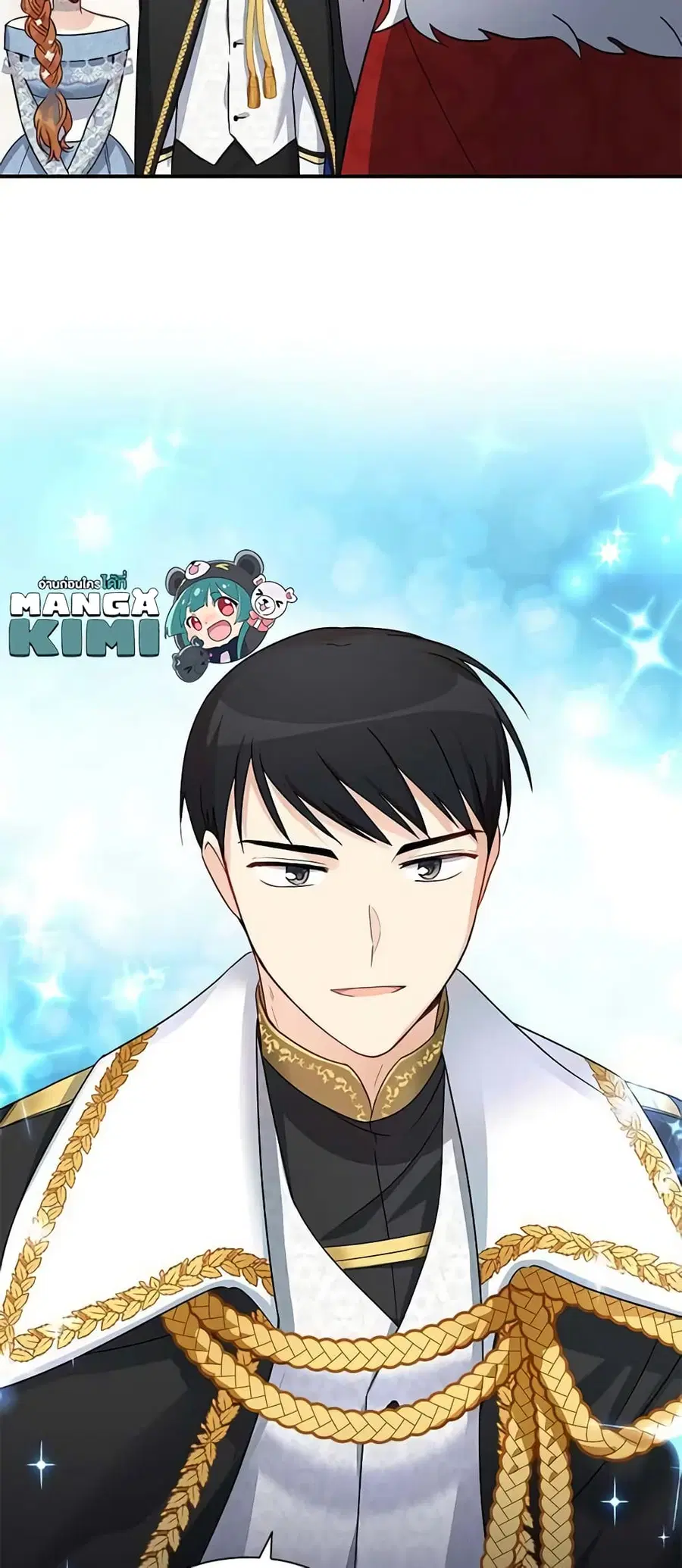 The Soulless Duchess ตอนที่ 13 หน้า 16