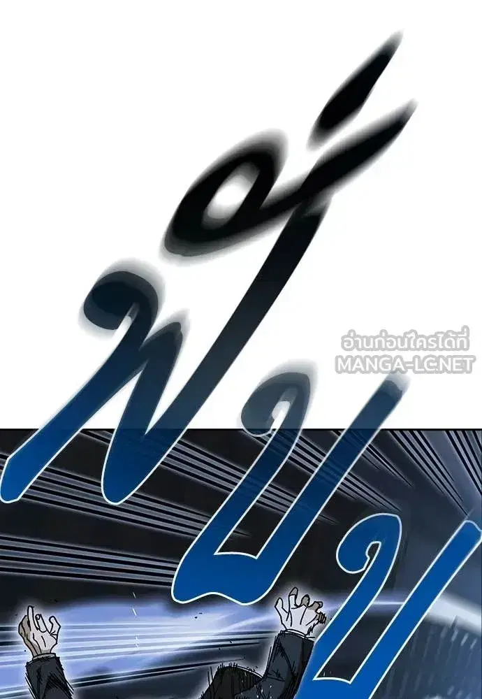 Study Group ตอนที่ 323 หน้า 97
