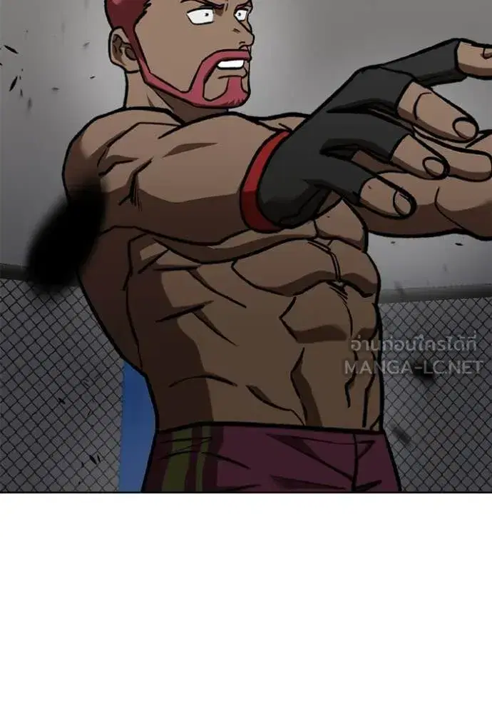 King of the Octagon ตอนที่ 169 หน้า 81