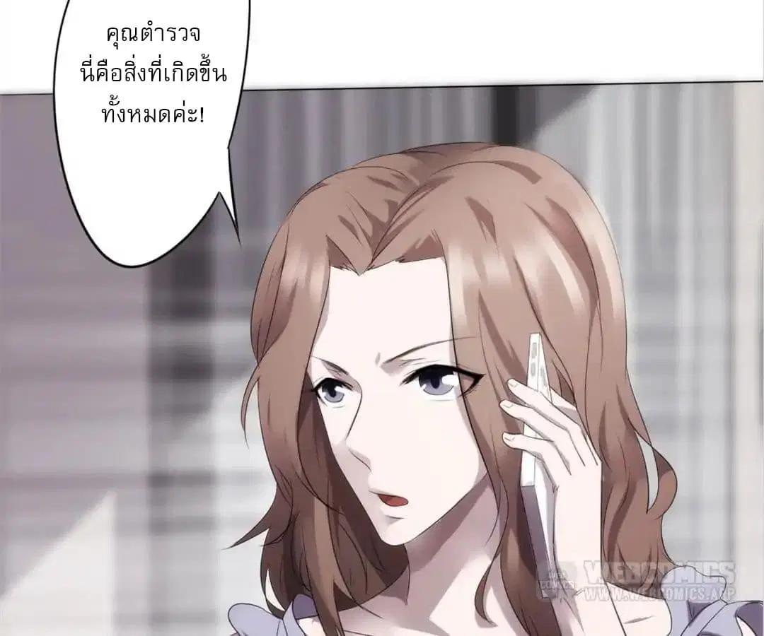 Strongest Worker ตอนที่ 5 หน้า 35