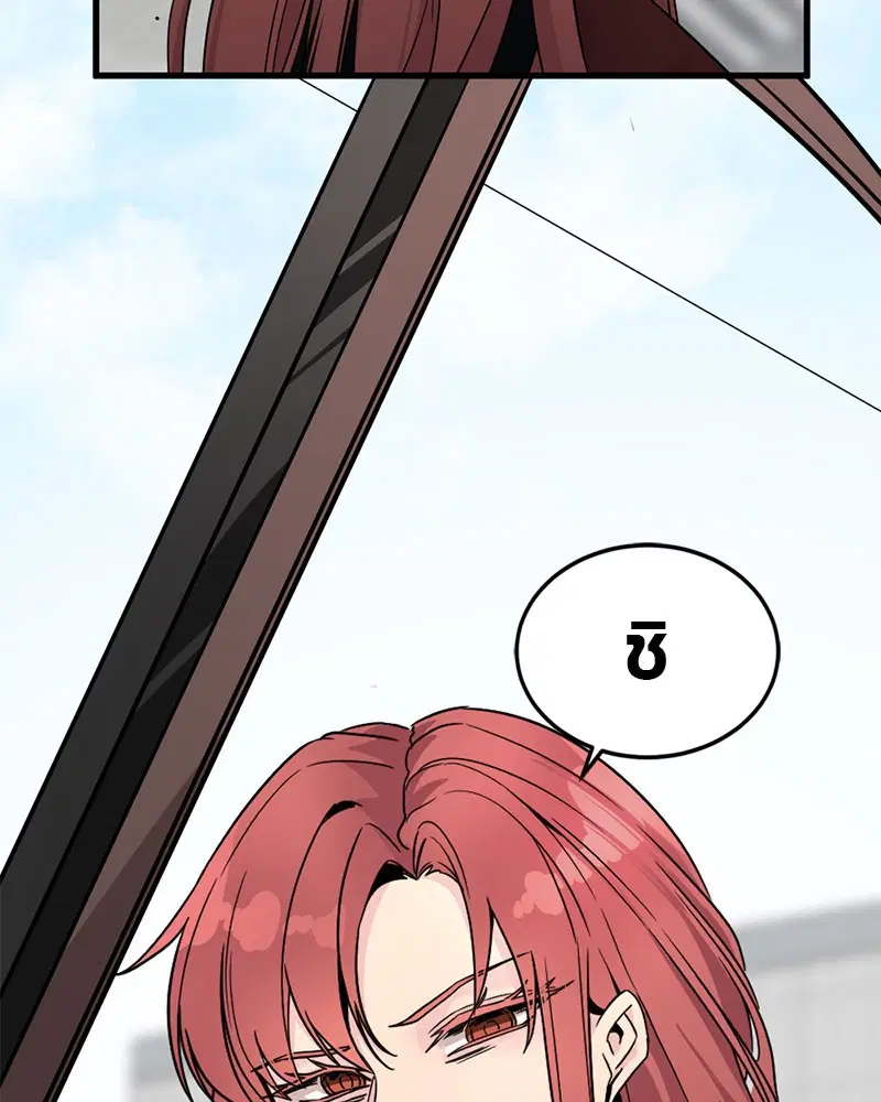 HERO KILLER ตอนที่ 89 หน้า 52